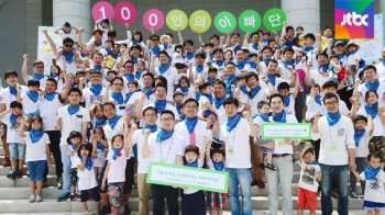 초보아빠서 육아고수로…100인의 '육아 아빠'가 떴다