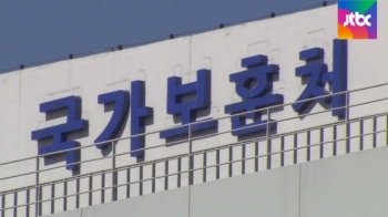 국가보훈처 “광주 호국퍼레이드 취소…광주시 등 반대“ 