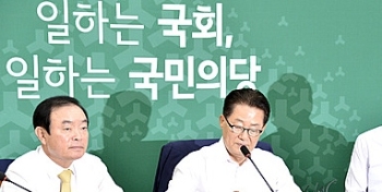 박지원 “무능한 정부, 아무도 만족 못 시켜“