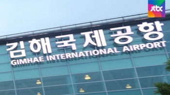 바람·소음공해 처리는?…'김해공항 확장안' 문제없나