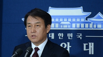 청와대 “김해공항이 신공항…공약 지켰다“