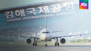 청와대 “김해 신공항“ 여론전 vs 영남·야권 “공약 파기“