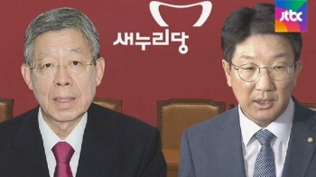 권성동 사퇴…일단 '봉합' 했지만 여전한 갈등의 불씨