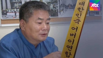 어버이연합 추선희 단독 인터뷰 “관련 의혹 사실무근“