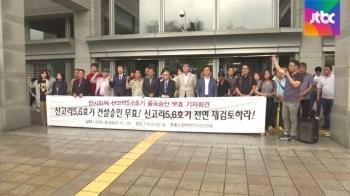 신공항…원전…심상찮은 부산 민심 “위험시설 떠넘겨“