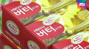 텅 빈 마트 매대…생크림 대란 이어서 국산 버터 '실종'