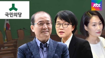 “당과 무관“ 서둘러 결론…국민의당 진상조사 다시 논란