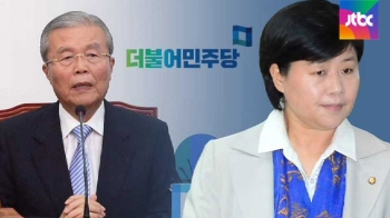 김종인, '서영교 논란' 공식 사과…30일 징계 여부 결정