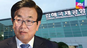 서병수 부산시장 “김해 신공항 수용“…말 바꾸기 논란