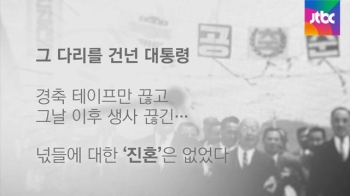 [오늘] 6월 28일…한강교 폭파, 서울 함락 (1950)