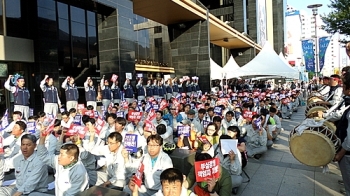 삼성 중공업 노동자협의회 파업권 획득…내일 상경투쟁