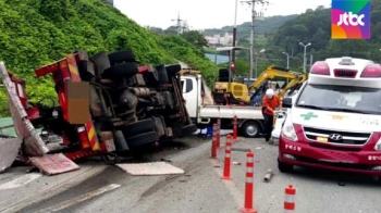 청주 '공포의 도로' 또 사고…최근 5년간 사상자 73명