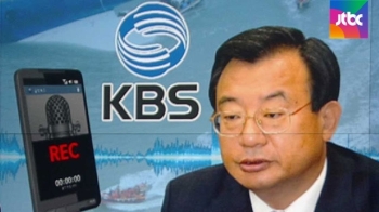 “다른 걸로 대체…“ 이정현 'KBS 보도 개입' 녹취 파장