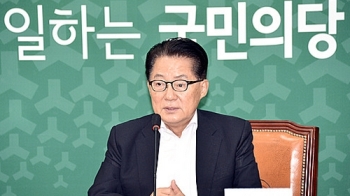 박지원 “당직자 동요막고 소신있게 일하게 할 것“