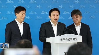 제주도 “돼지열병 확산 방지 총력, 추가 발병 낮아“