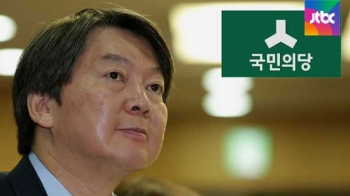 안철수, 앞당겨진 '대선시계'…전화위복 될 수 있을까