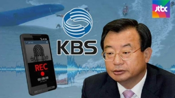 청와대 'KBS 보도 개입' 녹취 파장…실제로 기사 빠져