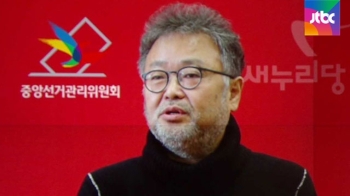 선관위, 조동원 전 홍보본부장 고발…금요일 저녁에 발표