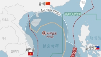 일본 “남중국해 중재재판 판결에 구속력 있다“…중국 견제