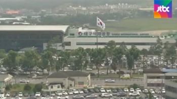 왜 경북 성주인가…'대구공항 이전' 발표도 사드 때문?