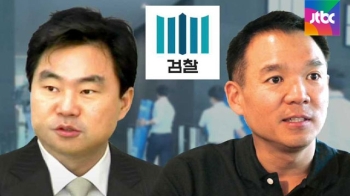 검찰, '주식 대박' 진경준·김정주 자택 등 압수수색