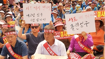 성주 사드 배치, 인근 주민들 “뭐가 위험한지…“