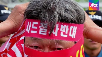 등교 거부에 삭발 투쟁…사드 결정에 성주 민심 폭발