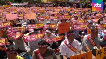 등교거부 확산…성주 군민들 대규모 촛불집회 준비