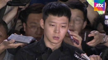 [뉴스브리핑] 박유천 '성매매·사기 혐의'로 검찰 송치