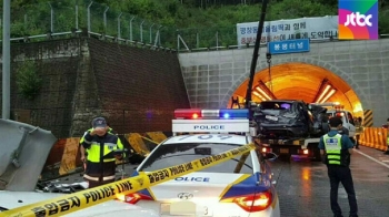 관광버스가 승용차 덮쳐 6중 추돌사고…여성 4명 숨져