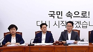 더민주·국민의당, 박 대통령에 '우병우 경질' 한목소리