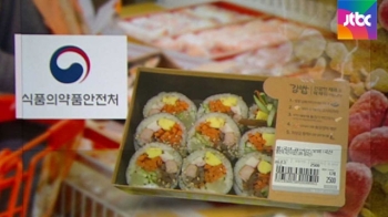 대형마트 김밥서 대장균 검출…식약처 해당 업체 공개