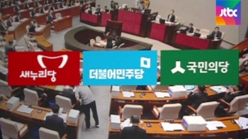 “추경은 타이밍“ vs “정밀 심사“…여야, 추경 힘겨루기