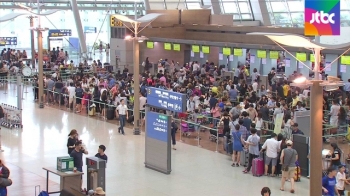 인천공항 오늘 하루 이용객 18만 9000명 '역대 최다'