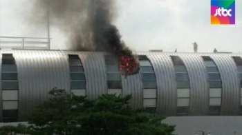 김포공항 여객청사 또 불…한 달 사이에 화재만 세 번