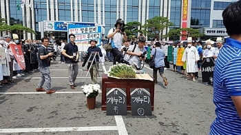 성주 찾은 여당 지도부에 주민들 상복입고 곡소리…격한 반발