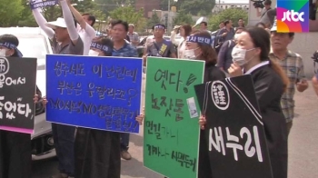 여당 지도부, 성주 방문…주민들, 사드 반대 퍼포먼스