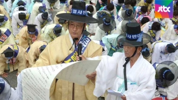 도포 입고 갓 쓰고…성주 유림들, 사드 반대 '상소문'