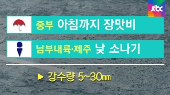 [날씨] 다시 '찜통더위'…남부·제주 소나기