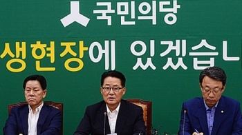 박지원 “박 대통령, 우병우 시원하게 해임하라“