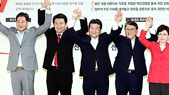 새누리 전대 후보 등록, 시작하자마자 '신경전'