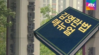 김영란법 '직종별 매뉴얼' 나온다…핵심은 직무관련성