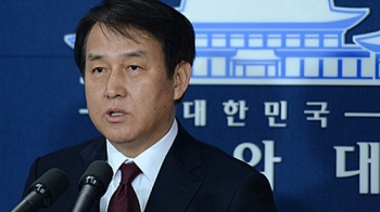 청와대 “우병우, 정상적으로 업무하고 있다“