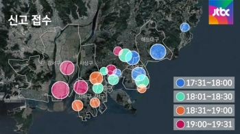 부취제가 원인?…부산·울산 '정체불명 냄새' 실체 추적