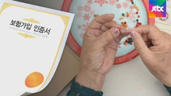 '치매 보험' 들면 뭐하나…보장 받기 '하늘의 별 따기'