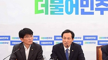 더민주 “박 대통령·여당, 초선 방중 정쟁수단 삼아 야당 공격“