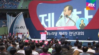 새누리당 새 대표에 이정현…첫 '호남 출신' 당 대표