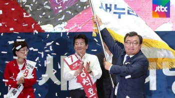 이정현, 첫 호남 출신 새누리 대표…친박, 지도부 장악