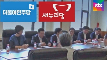 “단순 관광“ vs “대통령 맞나“…여야 '방중' 공방 계속