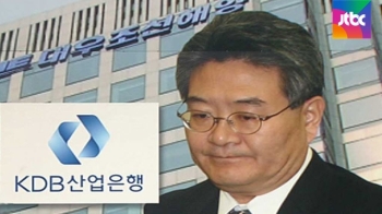 민유성, 청와대 배경으로 대우조선 '인사 개입' 정황